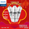  Philips/飞利浦WP4186/WP4187净水器全套组合套餐【WP3975+WP3977+WP3990】 商品缩略图1