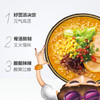 统一汤达人酸辣豚骨拉面130g*5袋 商品缩略图1