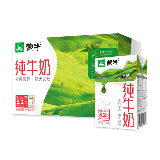 蒙牛纯牛奶250ml*16盒/箱 商品图0