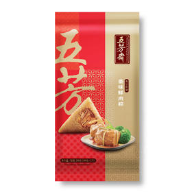 五芳斋美味鲜肉粽100g*2