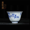 宝瓷林青花柴窑寿山福海金钟杯 商品缩略图1