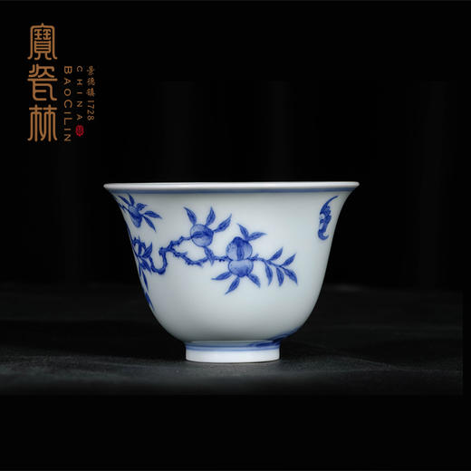 宝瓷林青花柴窑寿山福海金钟杯 商品图1