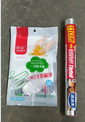 【百汇到家】清清美QM7315铝箔纸10m*30cm送赠一次性100支手套