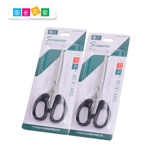 幼儿园办公用品 办公剪刀 商品图2