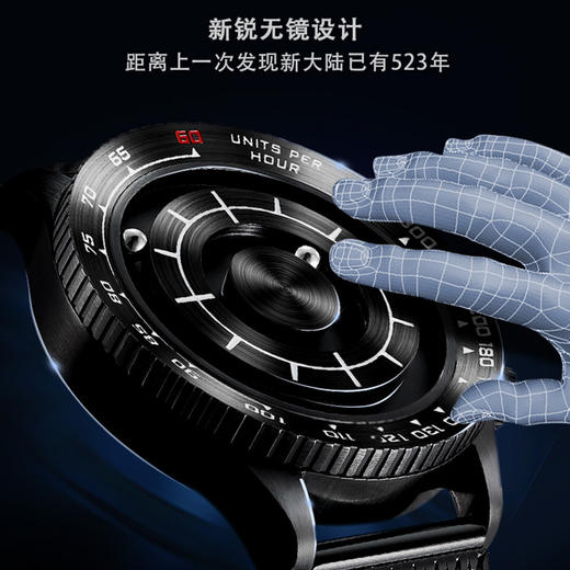 EOEO炫酷磁力悬浮手表男士军表特种兵黑科技大表盘个性无概念霸气 商品图1