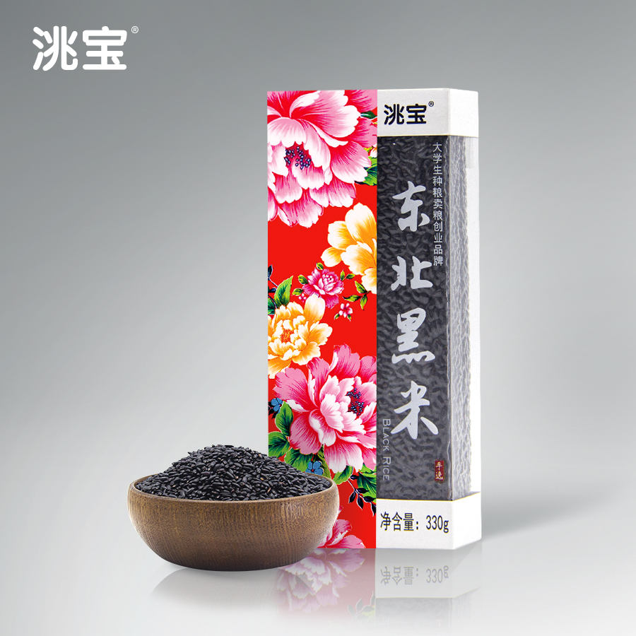 洮宝 限量系列黑米330g