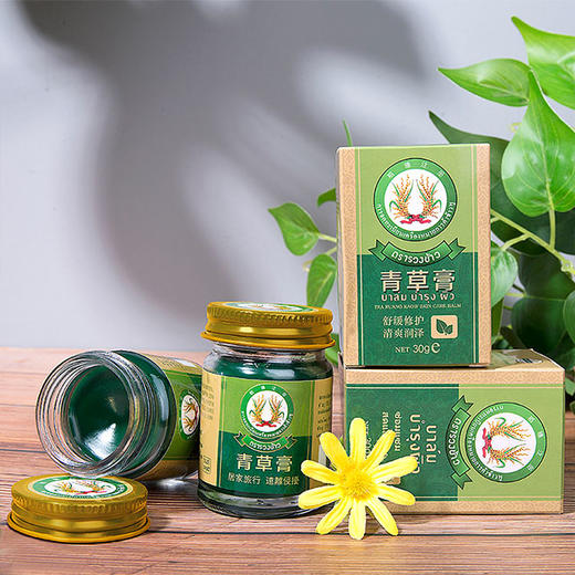 泰国稻穗青草膏