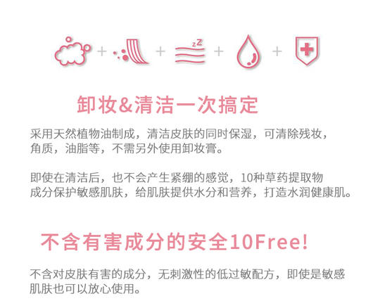 香港直邮 韩国DERMAFIRM+德妃双重功能性泡沫洁面洗面奶 150gJPY带授权招加盟代理 商品图2