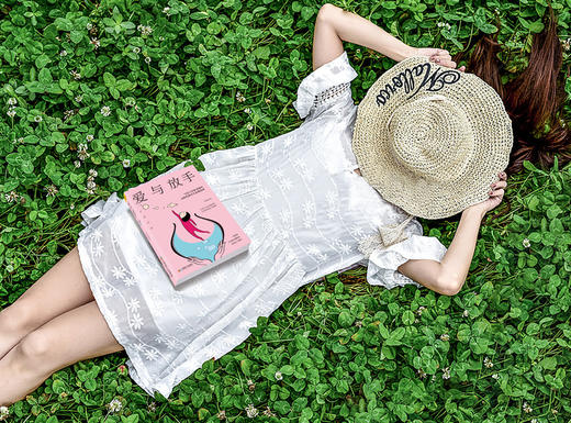 开森心理 |《爱与放手》写给父母和老师的亲职性教育生涯规划课 商品图5