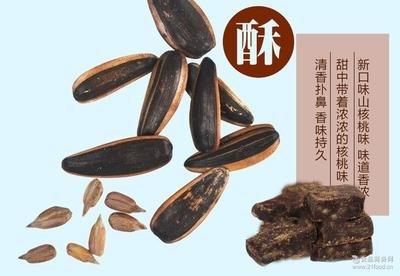 洽洽山核桃味瓜子108g1袋（7月份到期） 商品图2