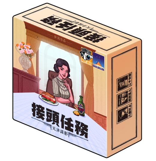 【集石桌游】接头任务 商品图0