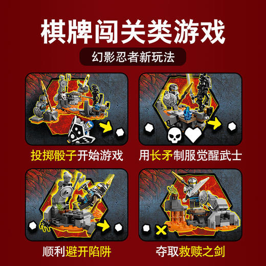 乐高LEGO 骷髅巫师的飞龙71721 商品图2