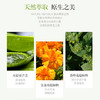 自然乐园芦荟胶300ml 商品缩略图3