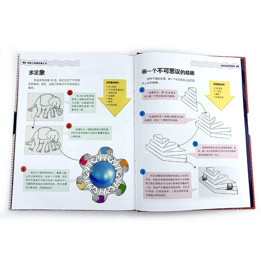 给孩子的视觉魔法书 商品图2