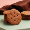 三牛黑典可可饼干 早餐休闲办公室零食 内含独立包装 巧克力口味 300g 商品缩略图2