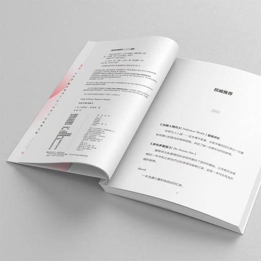 当医生成为病人：一部属于医生的生死之书 商品图3