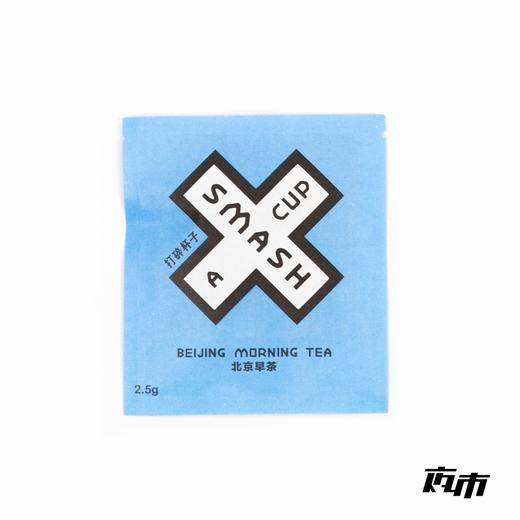 大内密谈  北京早茶袋装如意宝茶0卡无糖0咖啡因茉莉花茶 夜市 商品图3