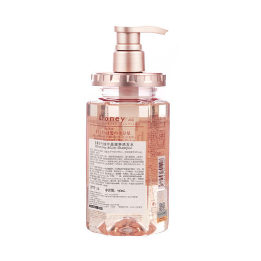 【门店直发】【适合中性及易出油发质】&honey安蒂花子 水感丰盈滋养洗发水 樱花款 440ml（版本随机发货） 商品图1