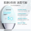 香蒲丽防晒霜60ml 商品缩略图3