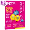 【中商原版】美国人最常说的13种英文笑话 EZ TALK 总编严选特刊（1书1MP3）EZ丛书馆  商品缩略图0