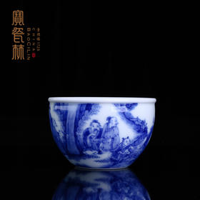 宝瓷林青花柴窑竹林七贤缸杯