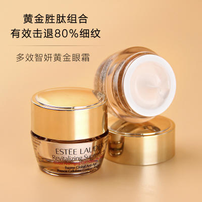 雅诗兰黛多效智妍抗衰老眼霜5ml专柜小样 商品图1