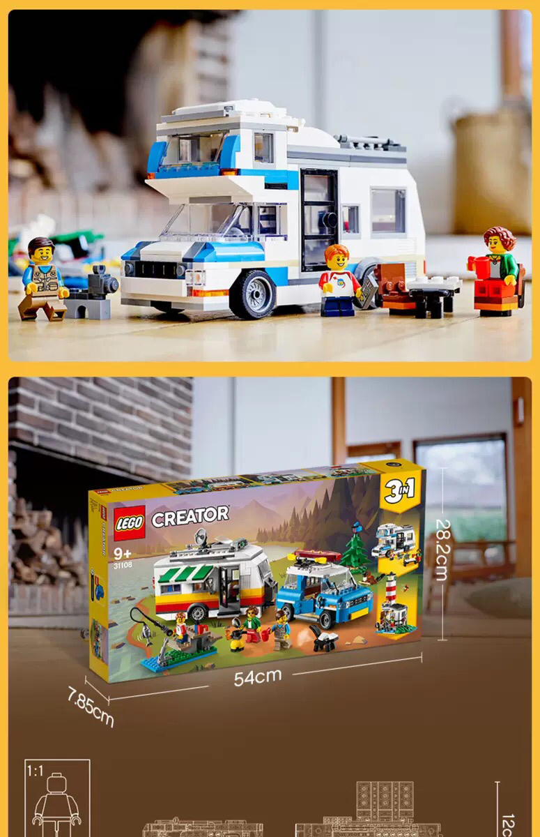 乐高大蓬车家庭假日31108