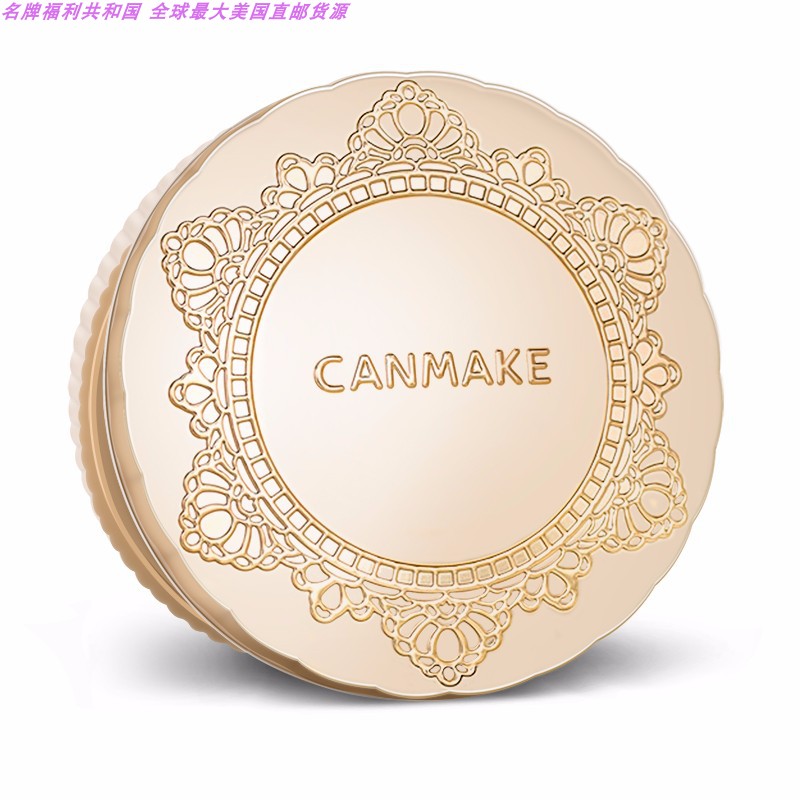 CANMAKE/井田 棉花糖控油蜜粉饼 #MO 10GJPY带授权招加盟代理
