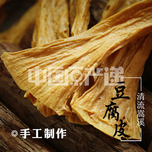 清流豆腐皮(400g*2)