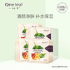 一叶子 植物酵素 清颜净肤炭黑面膜 25ml×5片/盒效期28年10月  01344 商品缩略图3