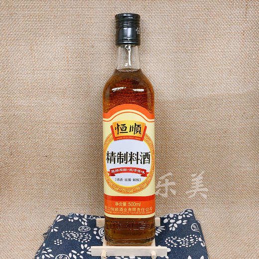 恒顺精制料酒500ml 商品图1