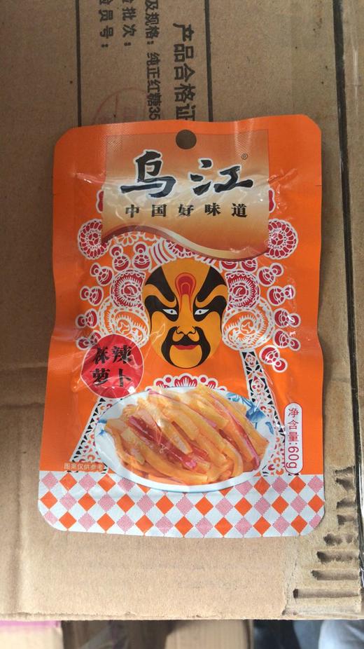 乌江美味萝卜60g1袋（2020年8月到期） 商品图1