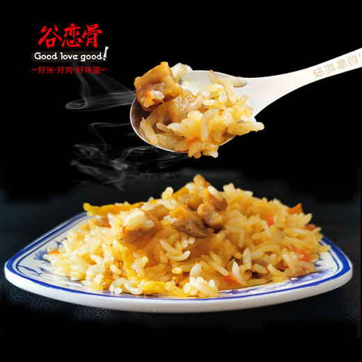 谷恋骨盒装抓饭320g/盒 商品图0