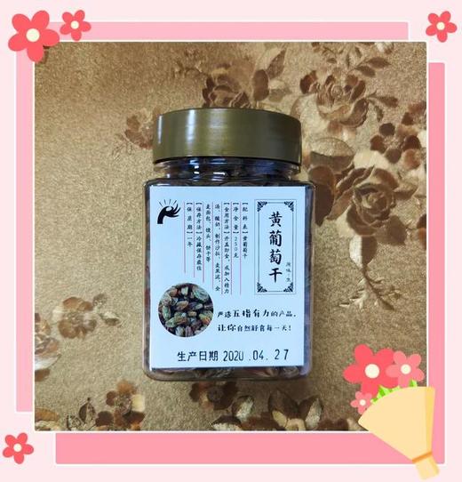 精力汤必备食材无添加天然【干果】(点击产品规格选择具体干果） 商品图2