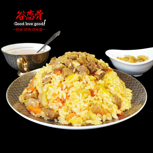 谷恋骨盒装抓饭320g/盒 商品图7