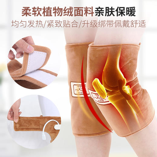 电加热艾灸护膝1对-礼盒装 商品图3