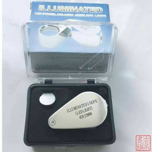【鉴定工具】钱币鉴定专用工具-不锈钢放大镜（带灯光)J004 商品图9