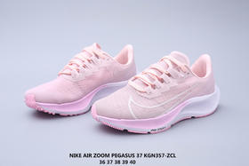 耐克NIKE AIR ZOOM PEGASUS 37登月37代 网面透气轻盈休闲慢跑鞋