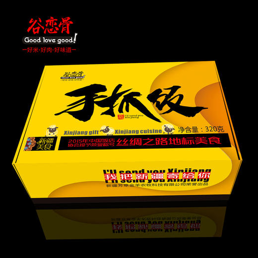 谷恋骨盒装抓饭320g/盒 商品图3