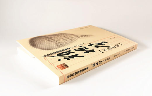 颜德馨方药心解[颜德馨临床医学丛书【魏江磊】 商品图3