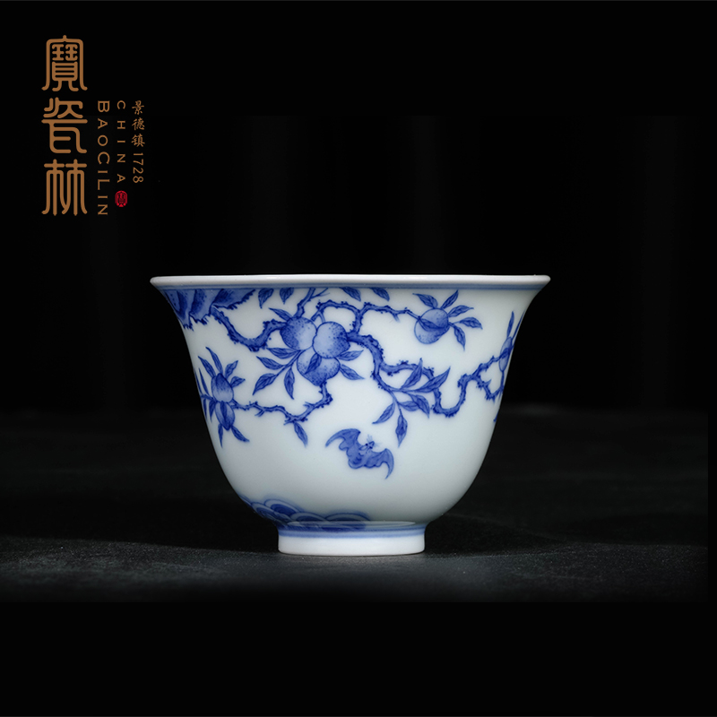 宝瓷林青花柴窑寿山福海金钟杯