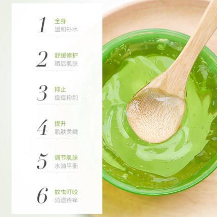 自然乐园芦荟胶300ml 商品图2