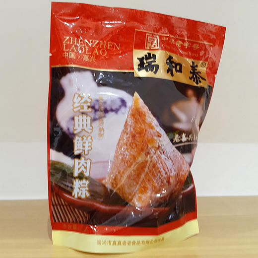 125g*2瑞和泰经典肉粽 嘉兴 老味道 商品图0