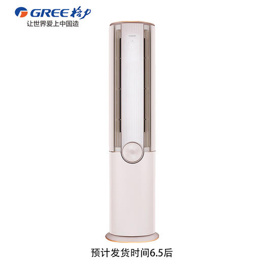 GREE 格力 臻新风 2匹/3匹 新国标 变频1级能效  柜机 商品图7