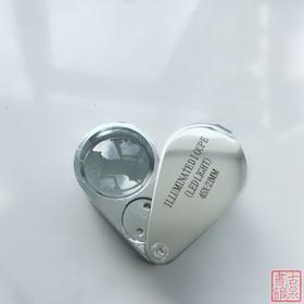 【鉴定工具】钱币鉴定专用工具-不锈钢放大镜（带灯光)J004