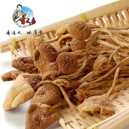 兴国县野山珍礼盒500g 商品图1