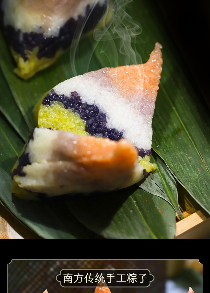 贵阳清镇刘姨妈彩虹粽100克个4个全国包邮部分地区不发货彩色的粽子你