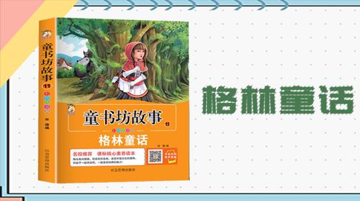 007大拇指 商品图0