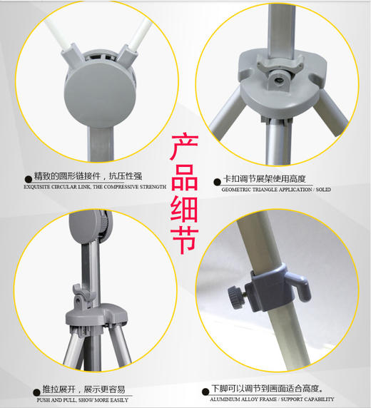 美式可调X展架 商品图4