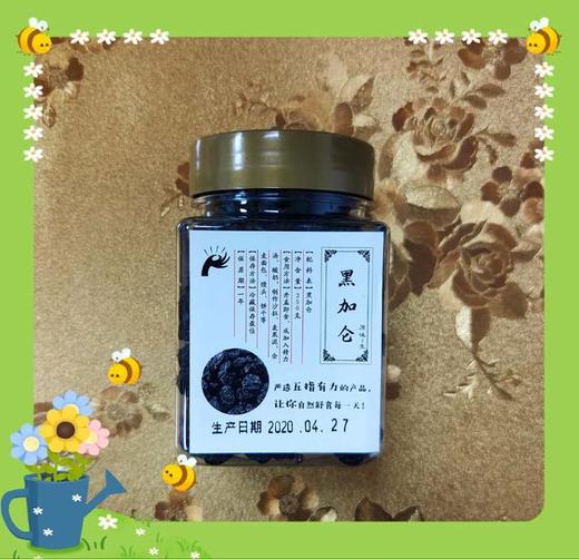 精力汤必备食材无添加天然【干果】(点击产品规格选择具体干果） 商品图1